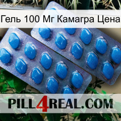 Гель 100 Мг Камагра Цена viagra2